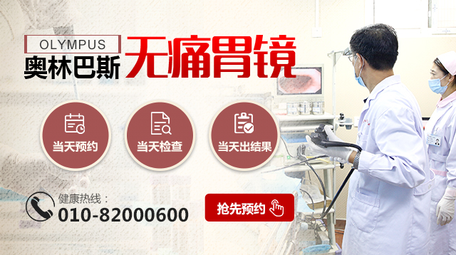 ��������θ��ҽԺ