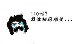 �������Ʊ���ҽԺ