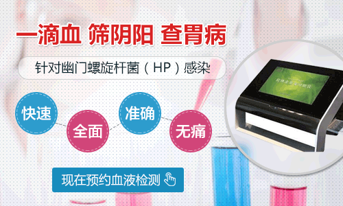 ��ʤ����ҽԺѪҺ���